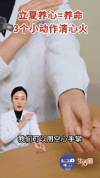 5月吃好這兩個“美容養心果”，心臟強了、氣血好了、癌症風險降低了