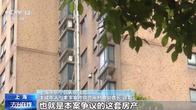 上海男子與同乘順風車女子相戀閃婚，把父母贈與的千萬元房產登記在妻子名下，閃離後女方要求分割房產的99%，法院判了