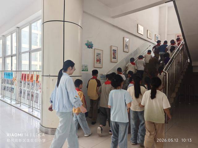 鄭州高新區蓮花街小學開展防汛應急演練
