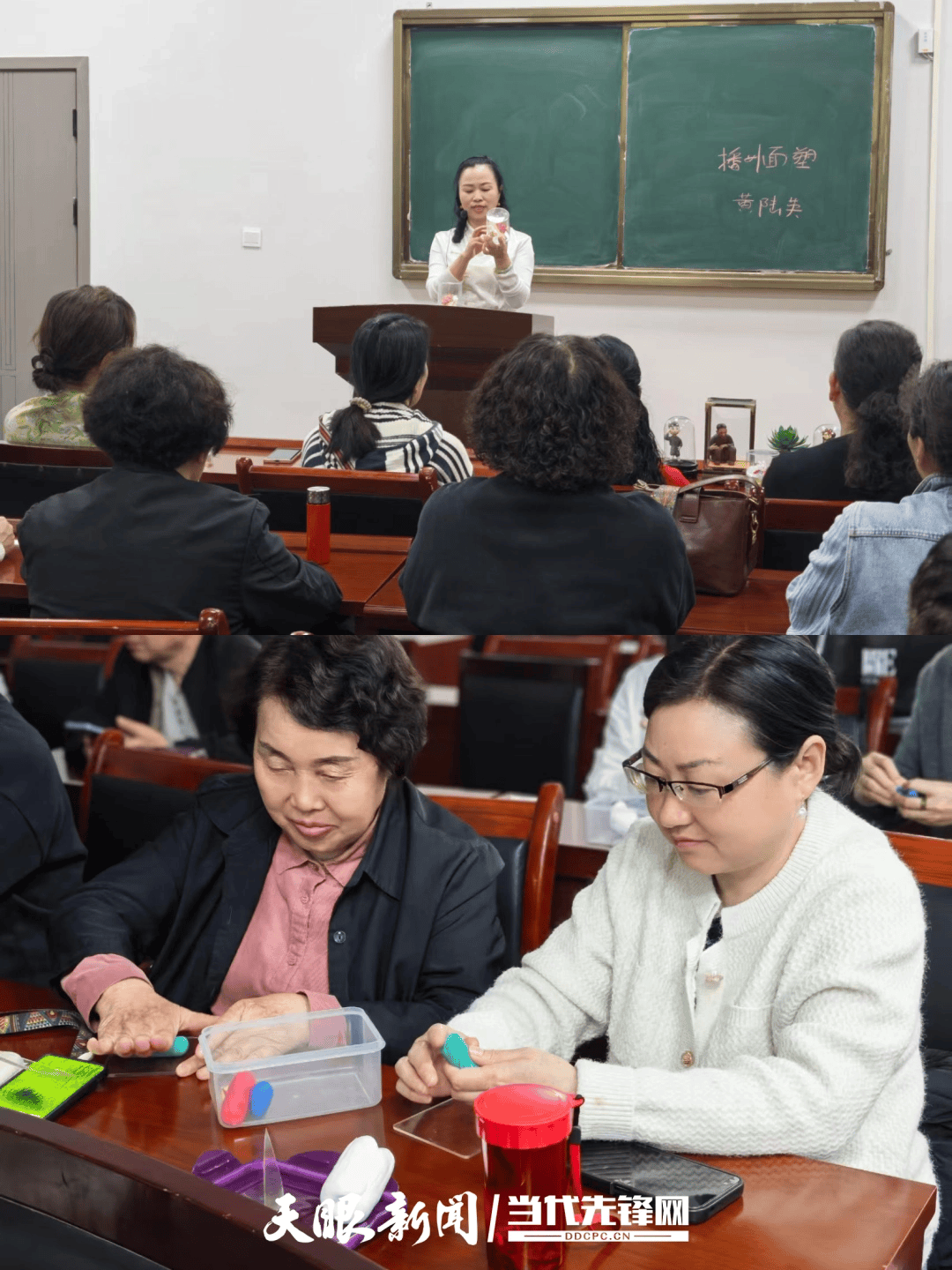 遵義市播州區老年大學開展非遺麵塑體驗課