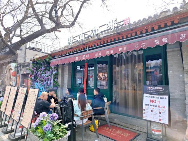 石景山模式口店鋪TOP榜單分享，快來打卡收藏！