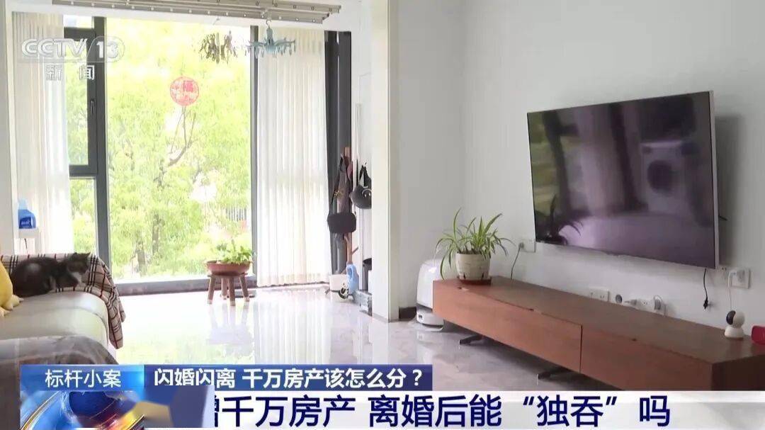 一男子與順風車相識女友閃婚，將父母所贈千萬房產登記在妻子名下，閃離後女方要求按99%比例分割房產，法院判了！