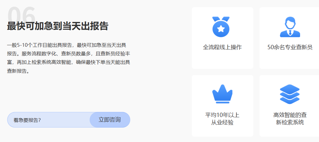 畢業論文提交必須要有科技查新報告嗎？高校規定詳解。