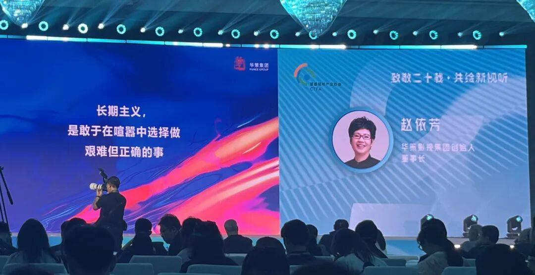 該變的大膽變，該守的堅定守：春交會給出AI時代的影視生存法則