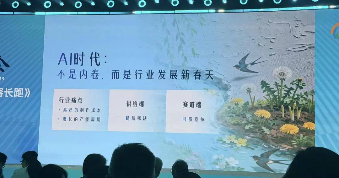 原創誰來捍衛影視的未來？| 我在春交會聽到最清醒的話