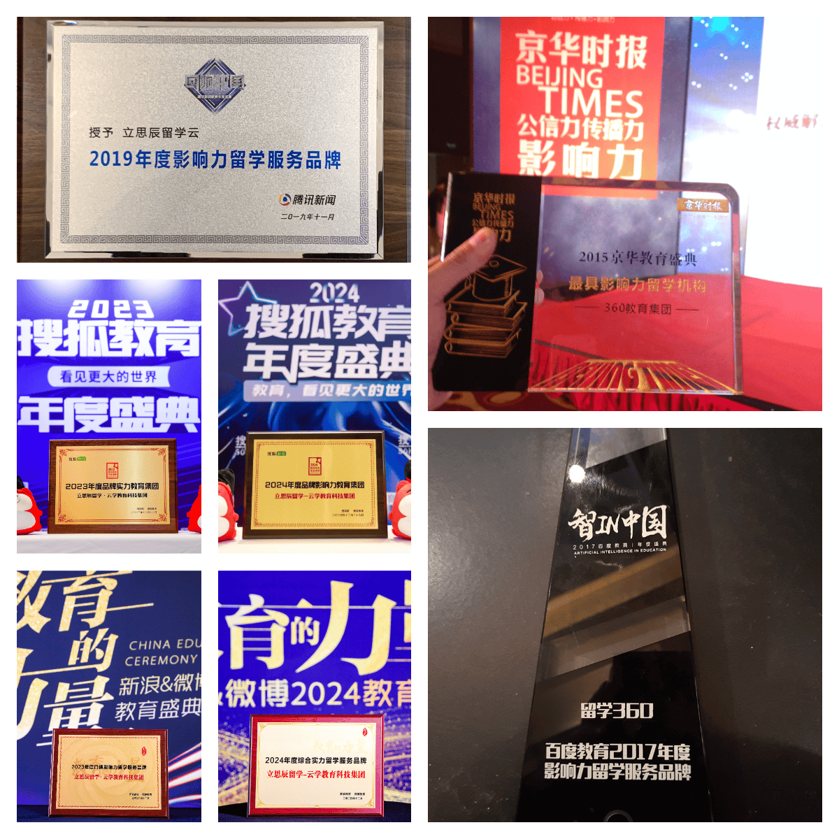 上海正規留學機構排名｜教育部備案+資質齊全，安全首選