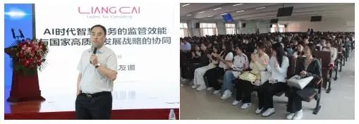 AI重構財務會計新正規化：哈爾濱廣廈學院成功舉辦財務會計數智化轉型與人才培養論壇
