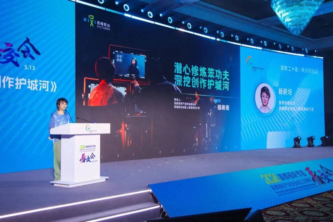 該變的大膽變，該守的堅定守：春交會給出AI時代的影視生存法則