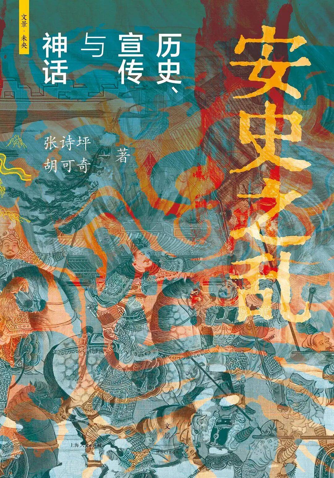 好書薦讀（九）：第二十一屆“文津圖書獎”提名圖書