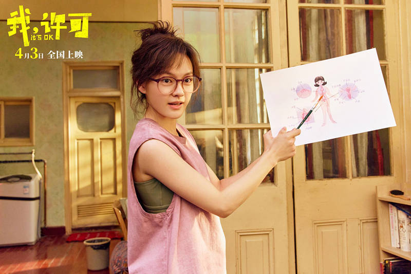 原創《我，許可》上線，抓住了女性悲劇的尾巴，卻只能用女性消費諂媚