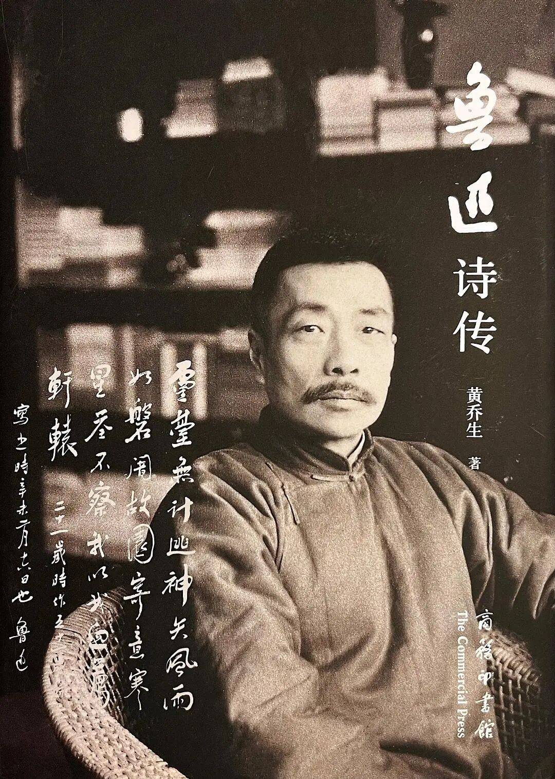 好書薦讀（九）：第二十一屆“文津圖書獎”提名圖書