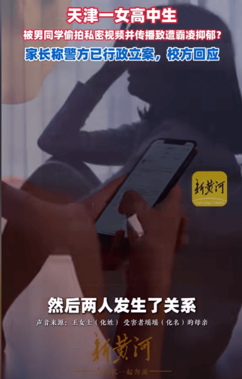 原創偷拍女生！研究生被開除考公失敗，本科生留校察看，高中生最魔幻