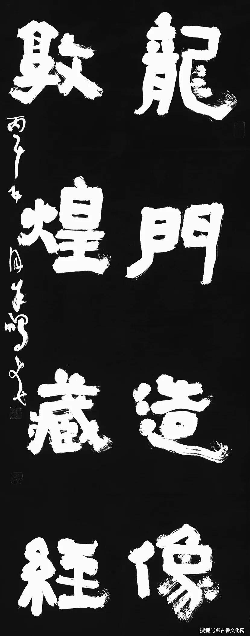 朱鵬飛書法欣賞