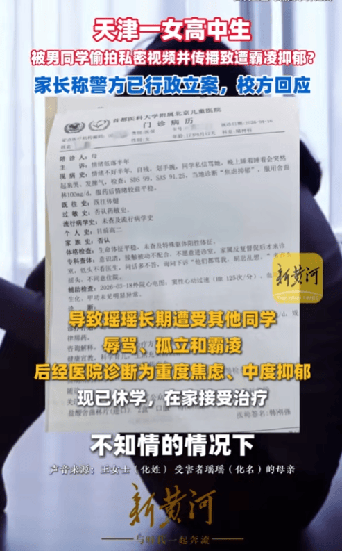 原創偷拍女生！研究生被開除考公失敗，本科生留校察看，高中生最魔幻
