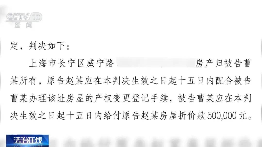 順風車相識後閃婚，男子為表忠心把千萬房產99%贈與女方，離婚後如何分割？法院判了