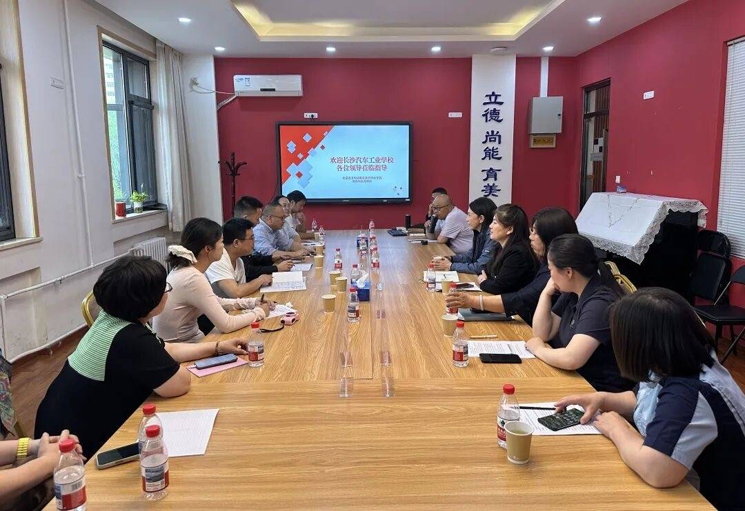 長沙汽車工業學校赴京開展校際交流，深化職教合作並獲“影視思政示範點”授牌