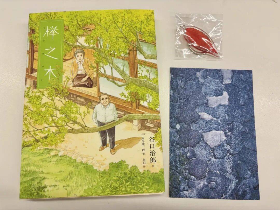 2026郎園Vintage北京圖書市集，後浪漫攤位在B118！