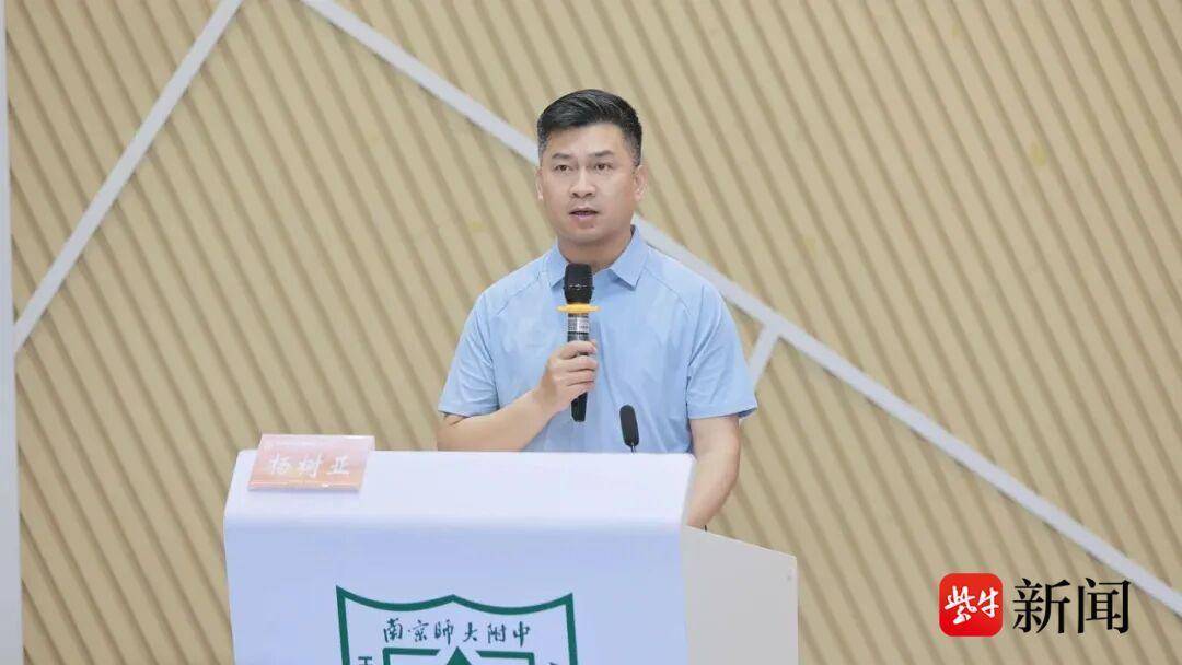 戲劇賦能幼小銜接！南京建實幼與新城小學攜手探索共育新路徑