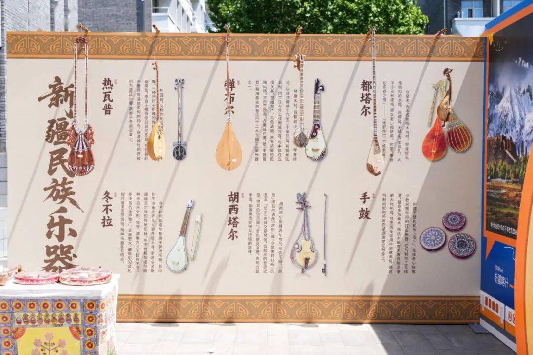 香迷糊了！新疆美食進北大
