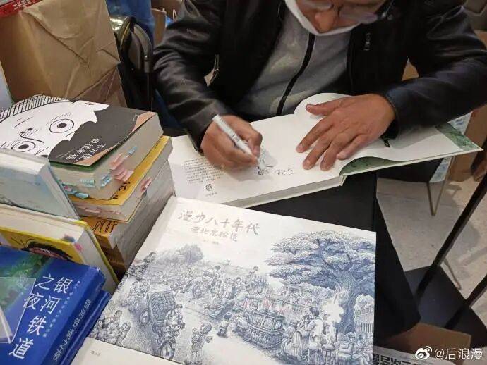 2026郎園Vintage北京圖書市集，後浪漫攤位在B118！