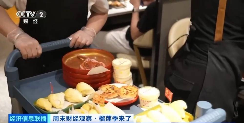 價格下跌40% 新榴蓮美食豐富夏日消費新業態