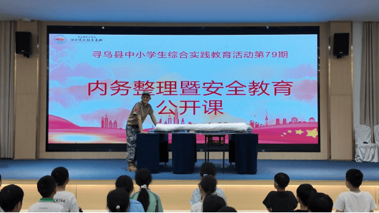 超燃2.5天！尋烏縣城北新區小學四年級 綜合實踐快樂成長記