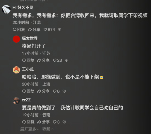 原創耿同學被下套？接到“神秘”電話！要求淡化上海大學論文造假事件