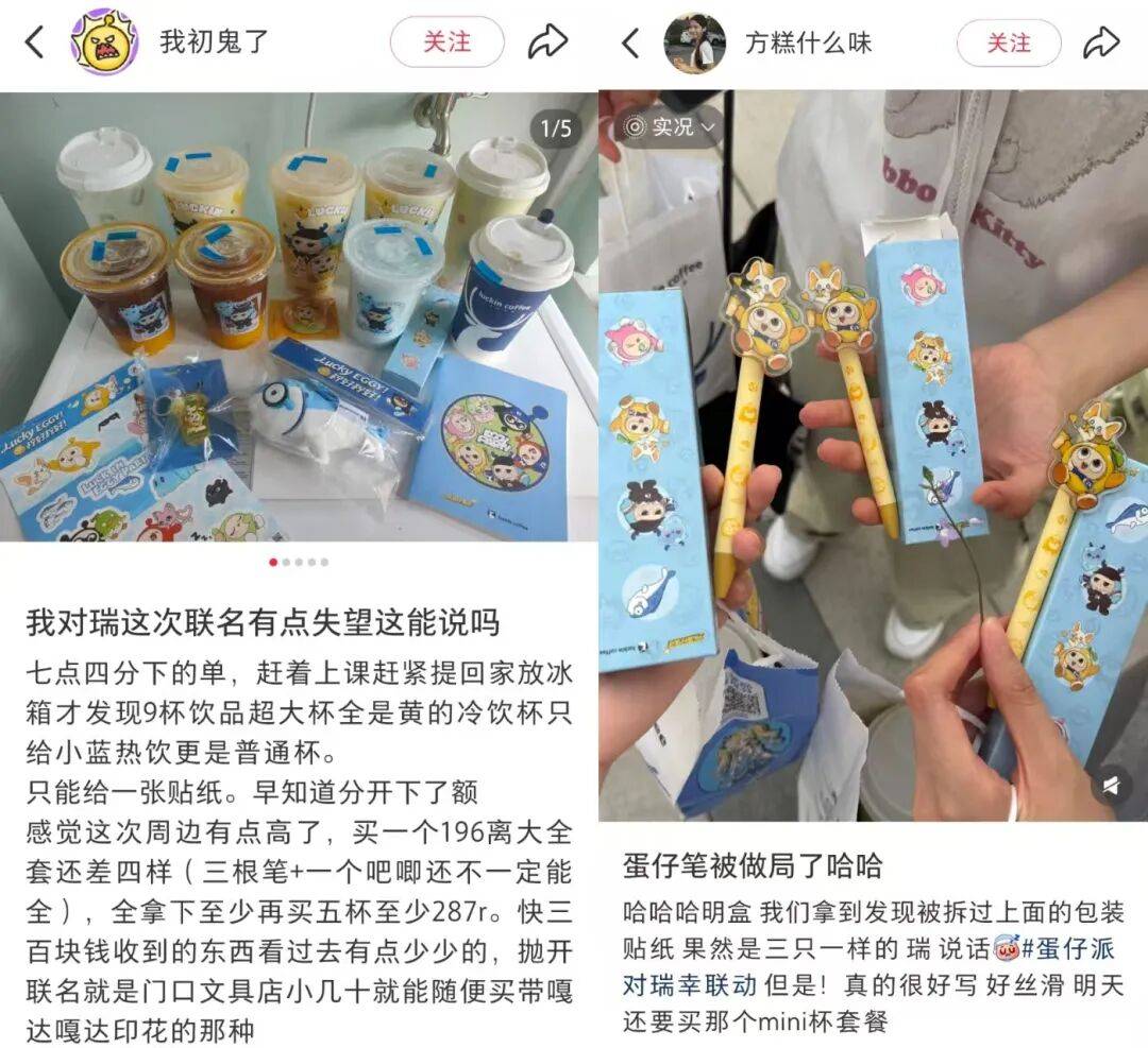咖啡店“長”滿小學生，全靠這新一代“雞蛋”？