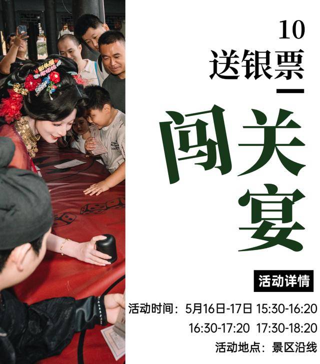 5·19中國旅遊日 | 本週末奔赴磨灘！暢享合肥美食、共赴文旅盛宴