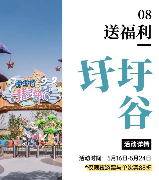 5·19中國旅遊日 | 本週末奔赴磨灘！暢享合肥美食、共赴文旅盛宴