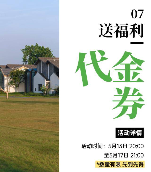5·19中國旅遊日 | 本週末奔赴磨灘！暢享合肥美食、共赴文旅盛宴