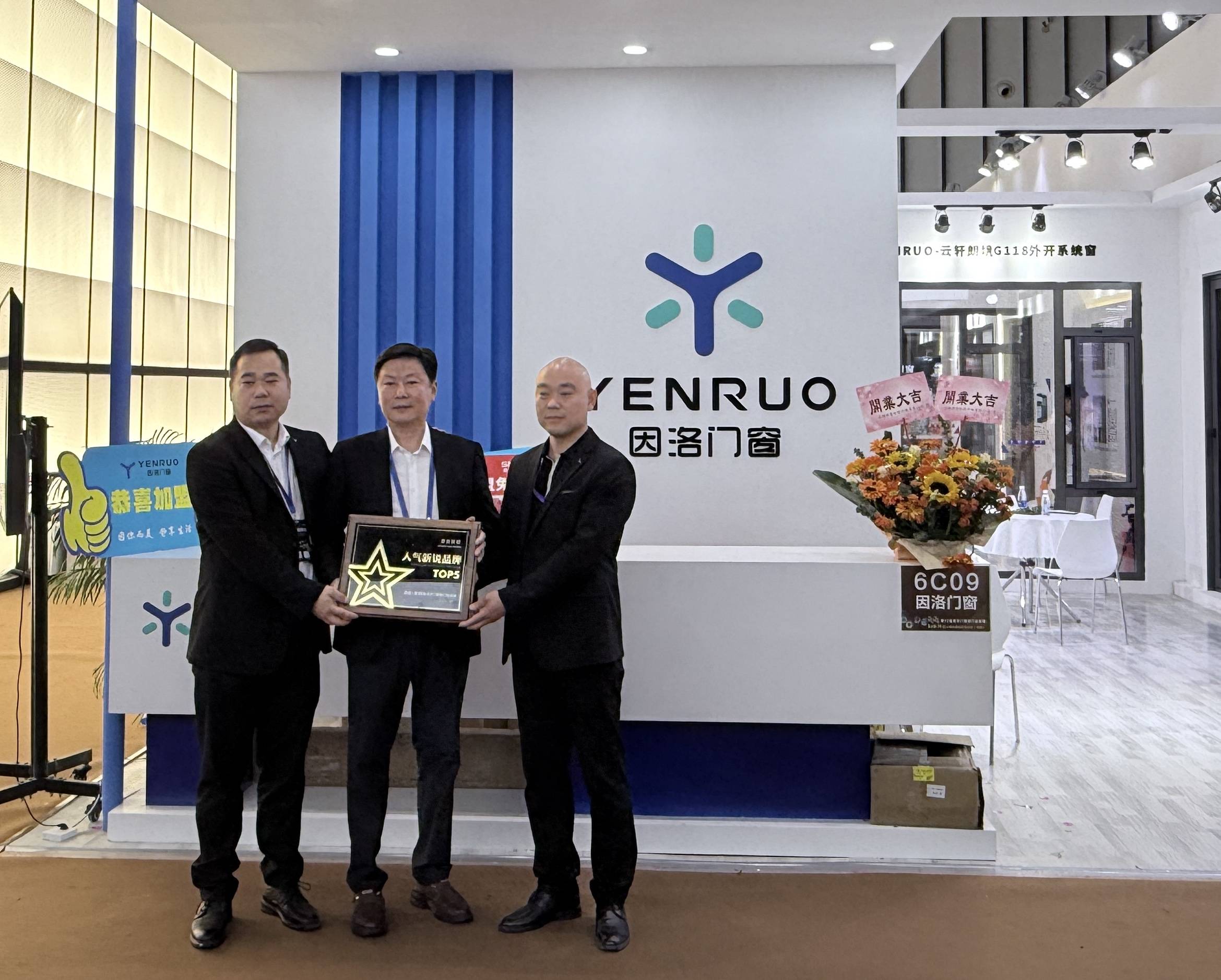 全國十大一線門窗品牌｜因洛門窗門窗實力上榜