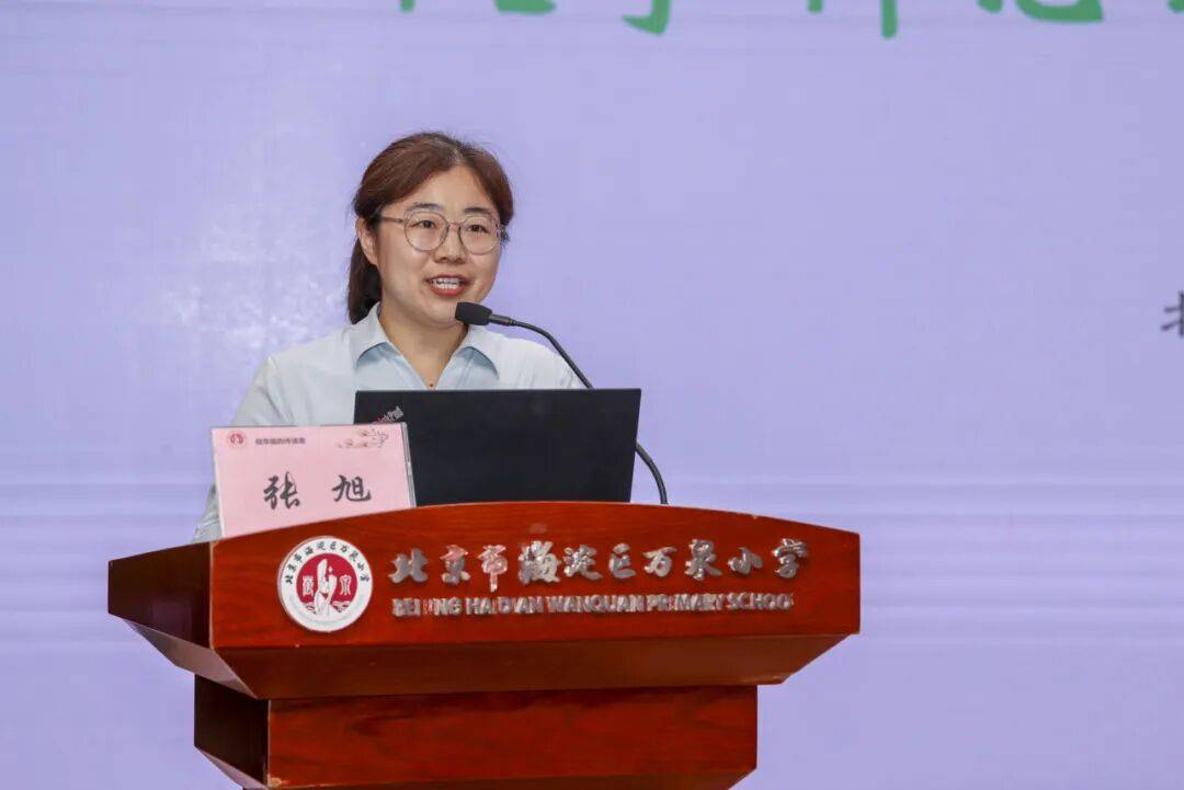 31節“金課”同臺亮相！剛剛，京城這所小學名校放大招兒
