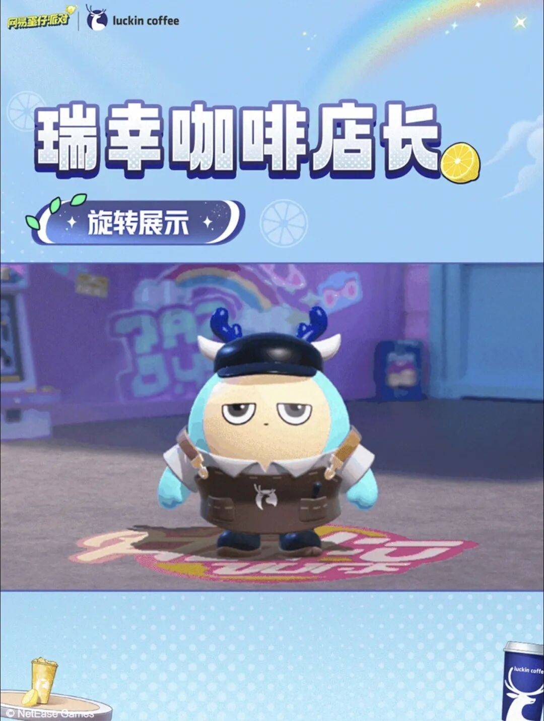 咖啡店“長”滿小學生，全靠這新一代“雞蛋”？
