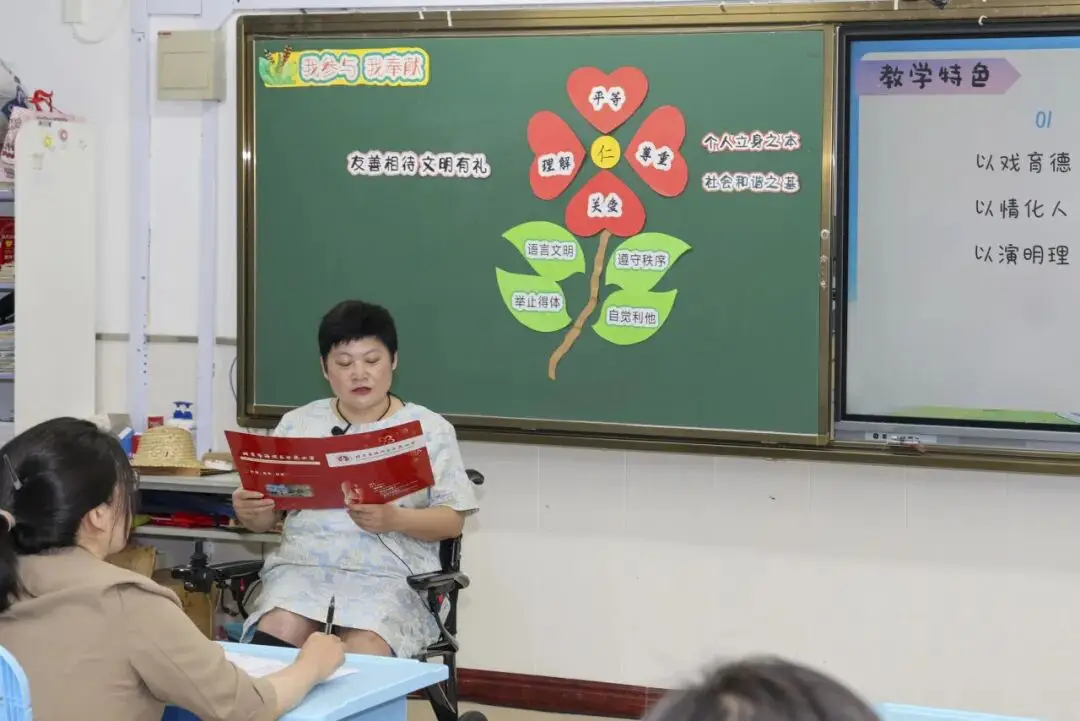 31節“金課”同臺亮相！剛剛，京城這所小學名校放大招兒