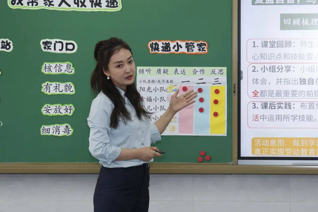 31節“金課”同臺亮相！剛剛，京城這所小學名校放大招兒