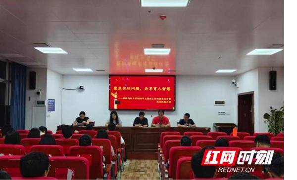 道縣敦頤高階中學召開班主任工作暨心理減壓交流會 2026-05-17 10:26:19