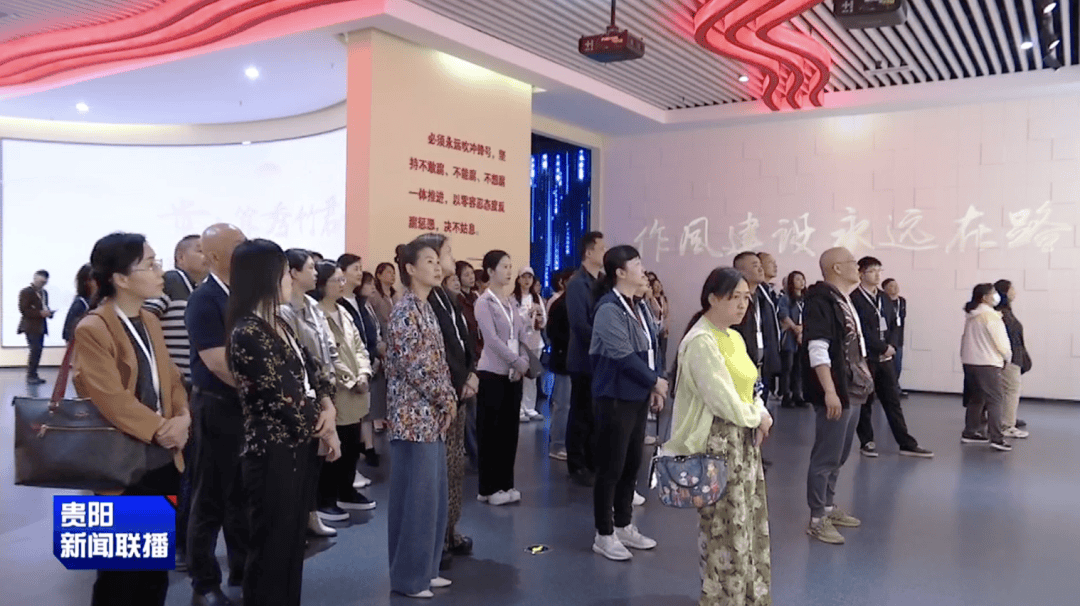 貴陽市舉辦清廉貴陽·家風廉潔教育活動