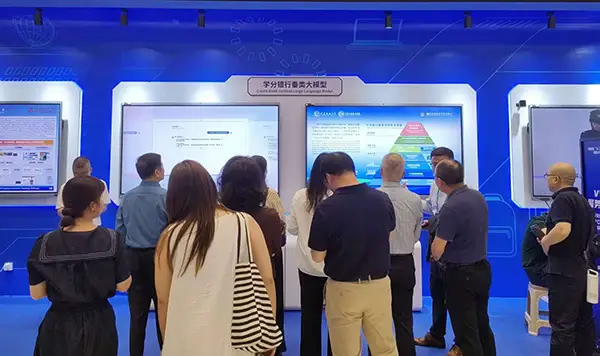 重慶開放大學“AI＋學分銀行”創新成果亮相世界數字教育大會