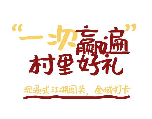 5·19中國旅遊日 | 本週末奔赴磨灘！暢享合肥美食、共赴文旅盛宴