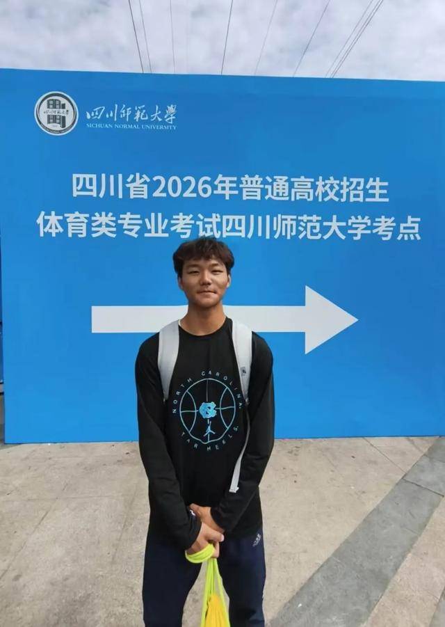 全縣第一個“武狀元”，來自大邑這所中學