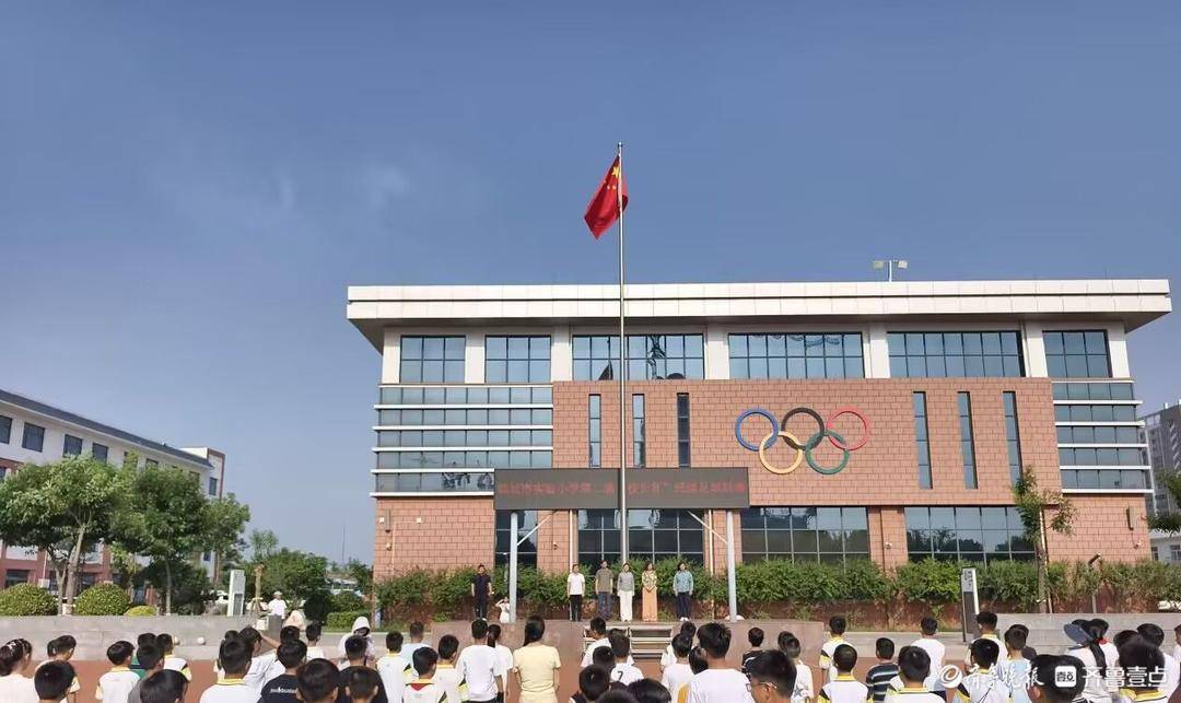 聊城市實驗小學第二屆“校長杯”班級足球聯賽開幕