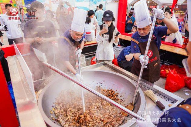 溫河大王杯·2026第三屆炒雞美食爭霸賽即將啟幕