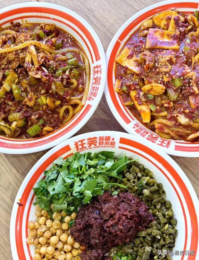 收藏了！來昌吉看球賽我就這麼吃！