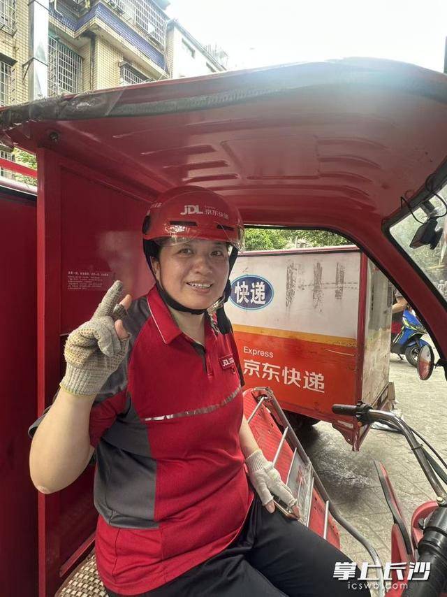 原創站好最後一班崗：湖南京東首位退休快遞員的十五年 | 暖新長沙