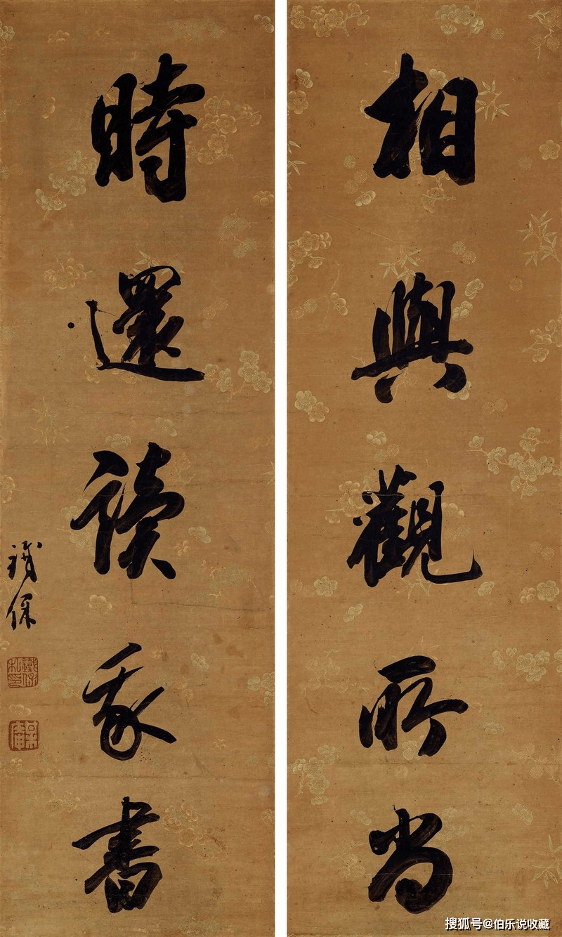 藏家必看！嘉德2026春拍“乾隆四大家”書法擷珍，再掀清代書法熱潮