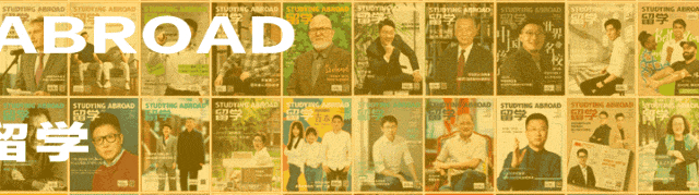 數字教育加速轉型：塞爾維亞和泰國教育部長分享AI時代教育發展路徑