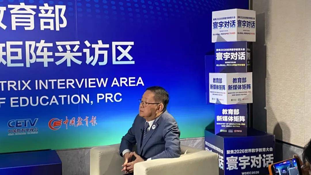 數字教育加速轉型：塞爾維亞和泰國教育部長分享AI時代教育發展路徑
