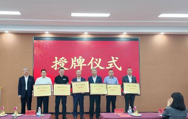 產教融合育人才 特色美食助發展！包頭首家燜面產業學院正式成立
