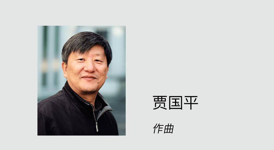 5月22日@大華城市表演藝術中心，原創音樂戲劇·思想劇場《東西兩望》——浮麗相逢